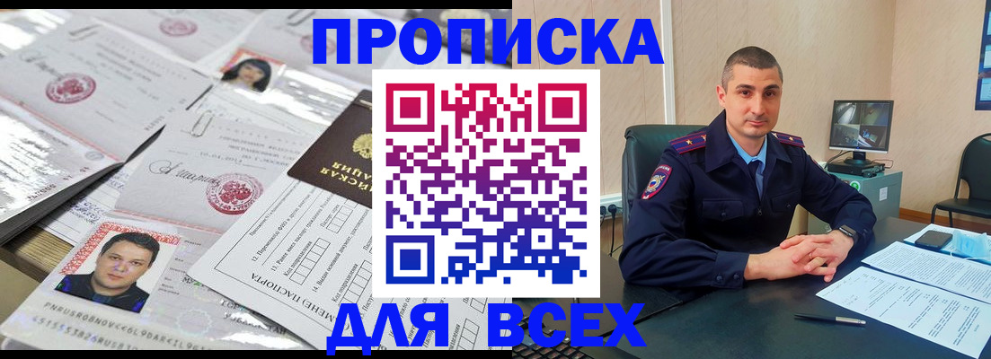 где прописаться в Полевском