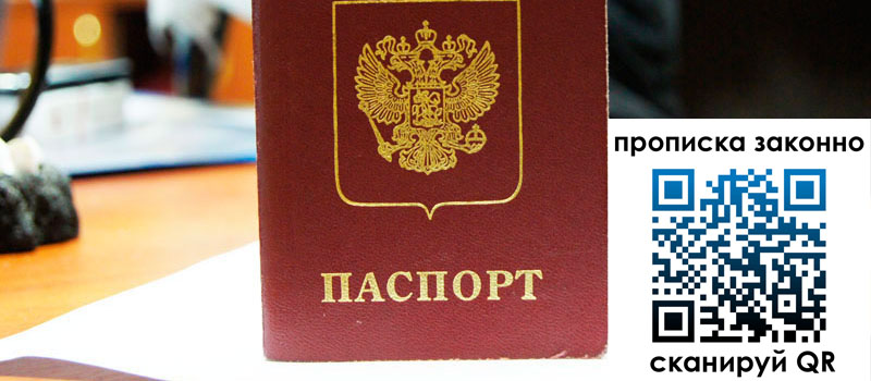 регистрация в Полевском